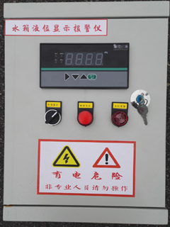 水箱液位顯示報(bào)警儀、蓄水池液位計(jì)、水池液位顯示裝置